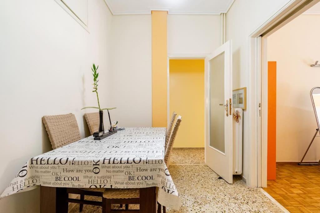 Bright,Comfort House In The Heart Of Athen Eksteriør billede