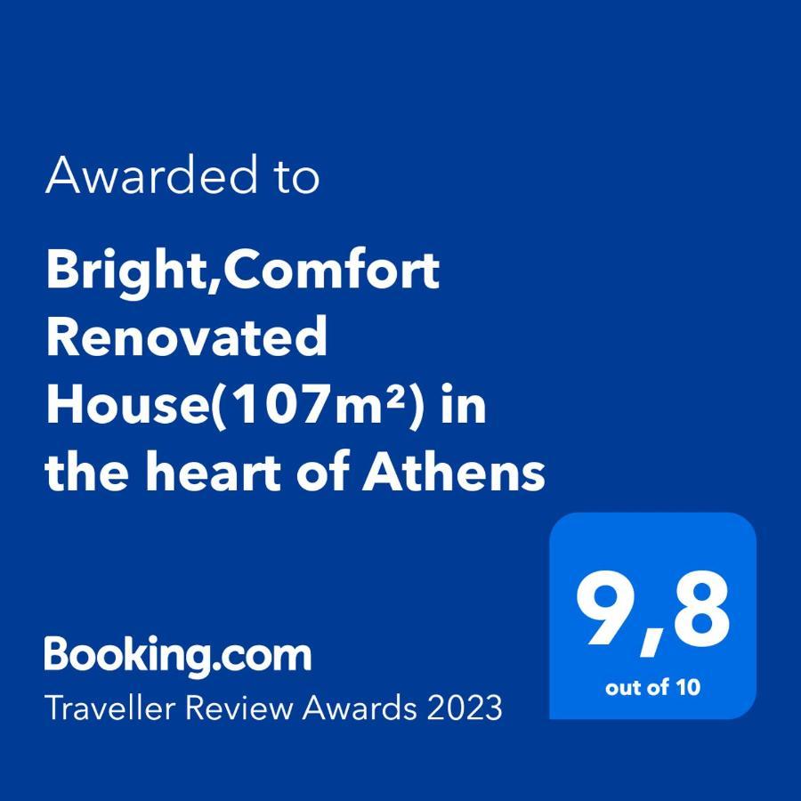 Bright,Comfort House In The Heart Of Athen Eksteriør billede